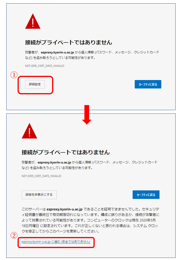 原因 接続はプライベートではありません サイトにアクセスしたら「接続はプライベートではありません」と表示される詳細と対処法を徹底解説